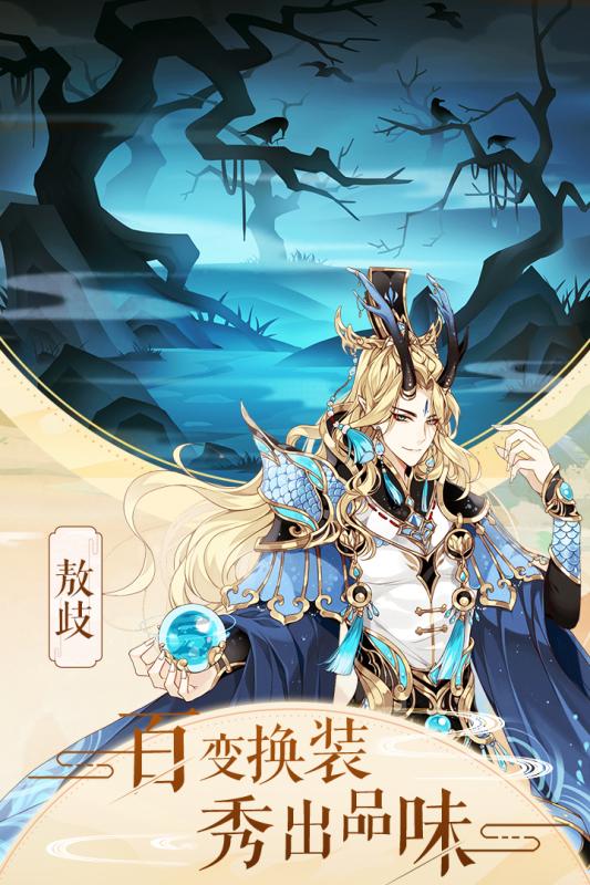 七色手游v1.6截图4