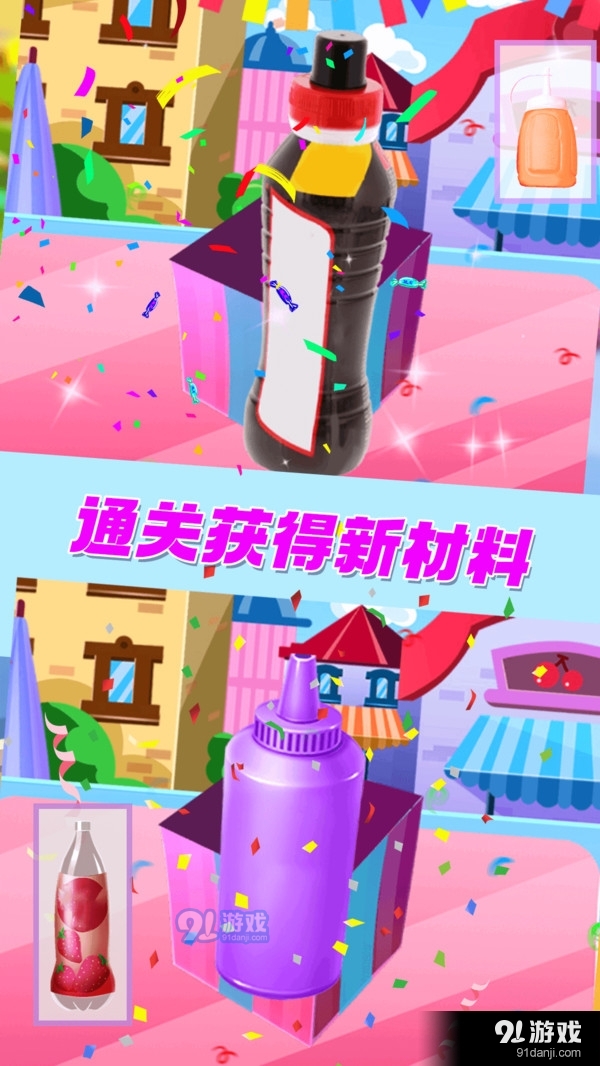 精灵仙子的彩虹冰激凌v1.7截图3