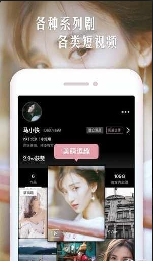 烤饭短视频v1.6.5截图3