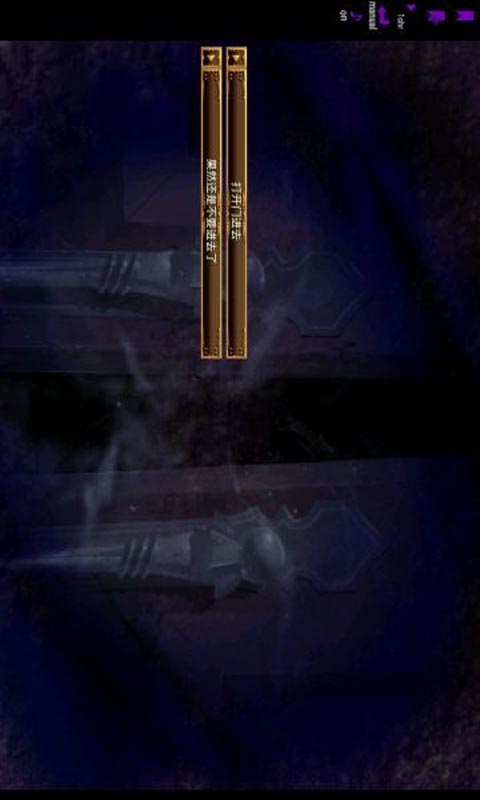 恐怖物语汉化版v1.3.6截图2