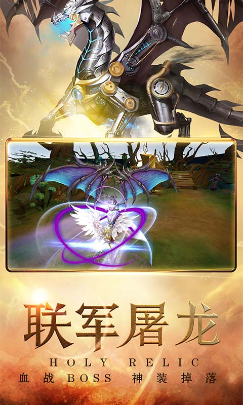 圣痕觉醒安卓版v1.8截图1