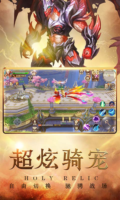 圣痕觉醒安卓版v1.8截图4