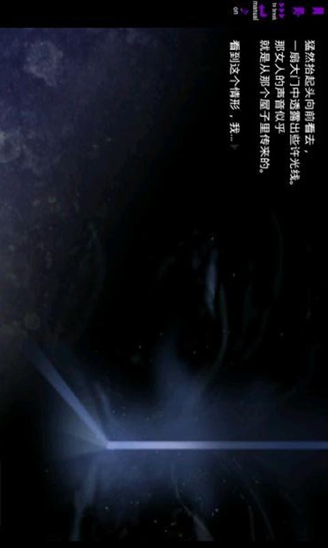 恐怖物语汉化版v1.3.6截图4