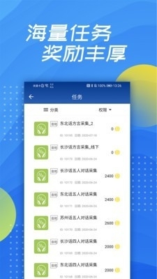 泛函沃客v3.8.7截图2