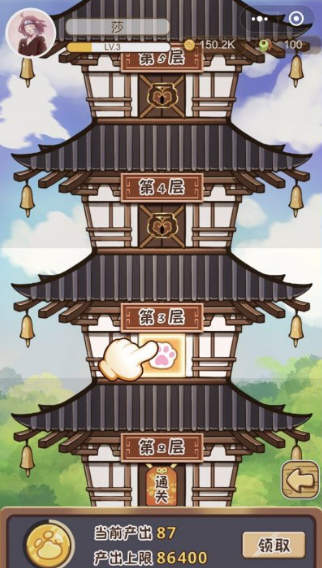 喵喵奇妙物语v1.7截图1