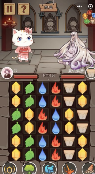 喵喵奇妙物语v1.7截图2