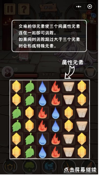 喵喵奇妙物语v1.7截图4