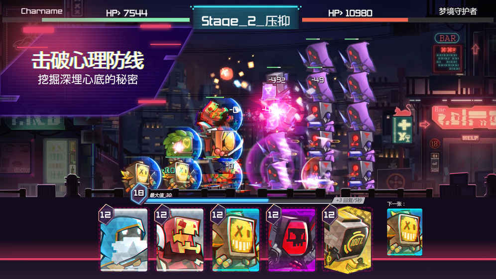 修普诺斯Hypnosv0.3.11截图3