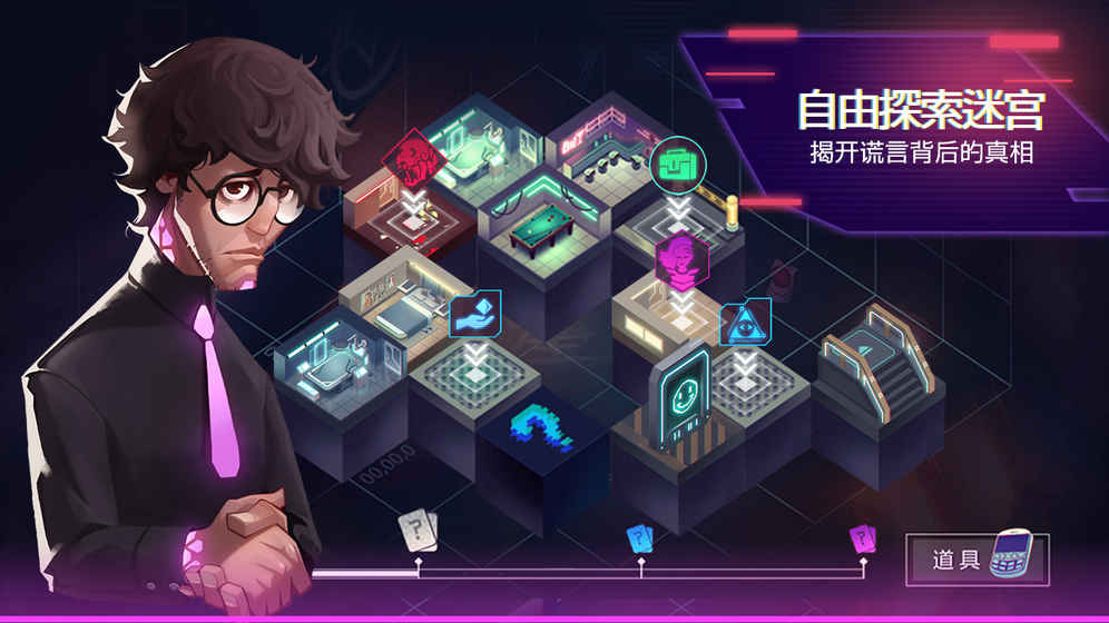 修普诺斯Hypnosv0.3.11截图5