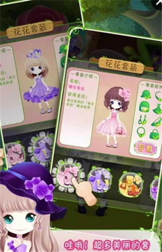 花花姑娘v1.3.6截图2