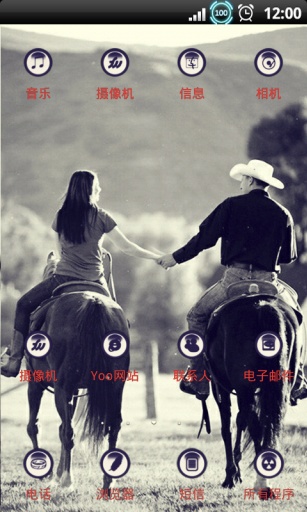 爱的纪念主题v4.13截图3