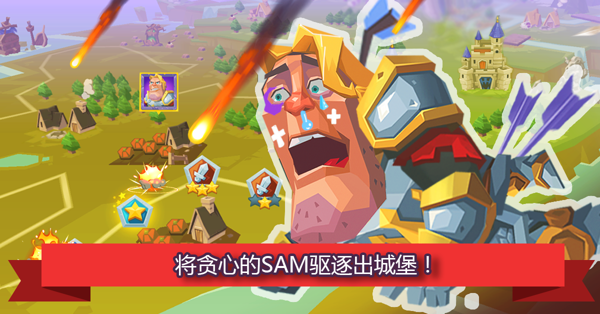 怪物城堡v1.5.9.8截图5