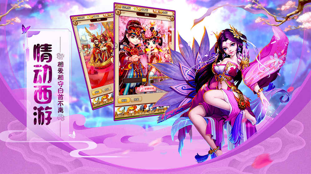 江湖美人v1.3.7截图5