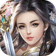 傲世剑仙v5.93.96