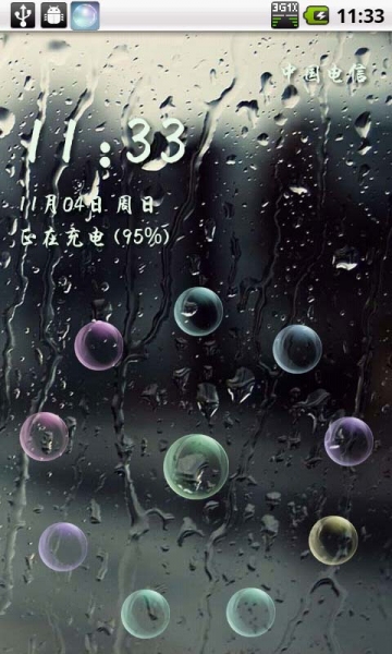 泡泡锁屏v6.9截图1