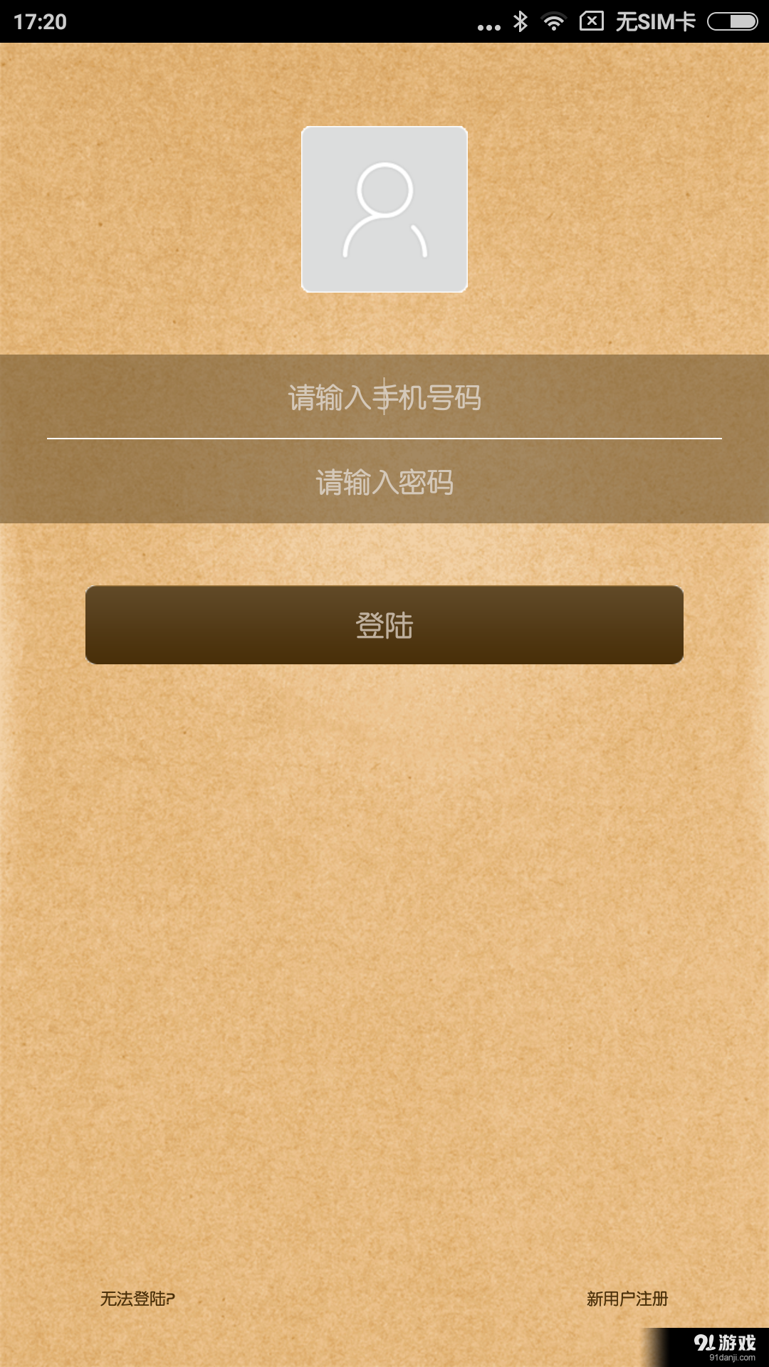 私令v1.6971.0708截图1