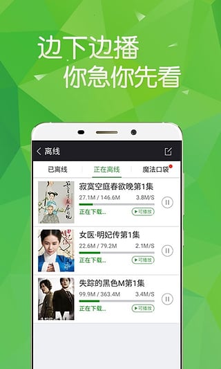 360影视大全播放器v4.4.9截图1