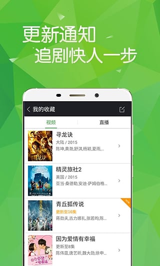 360影视大全播放器v4.4.9截图2