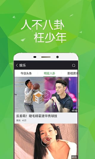 360影视大全播放器v4.4.9截图3