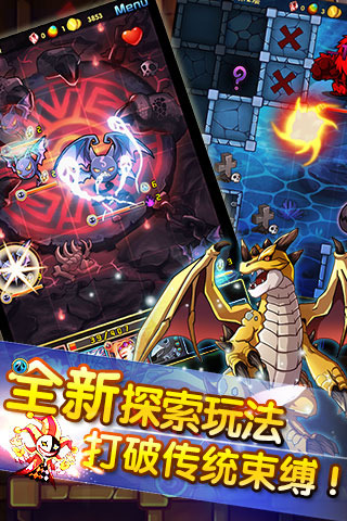 精灵X探险v3.5.21截图3