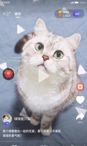 油条短视频v3.36.03截图3