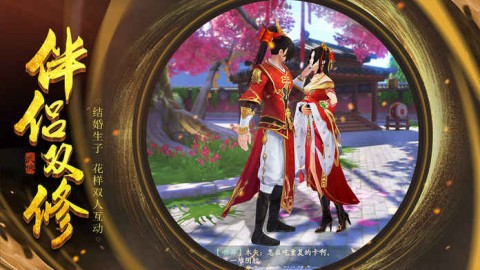 九州恩仇录v1.7截图1