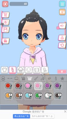 Easy Stylev1.3.8截图2