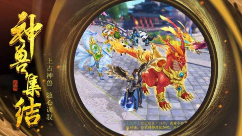 九州恩仇录v1.7截图2