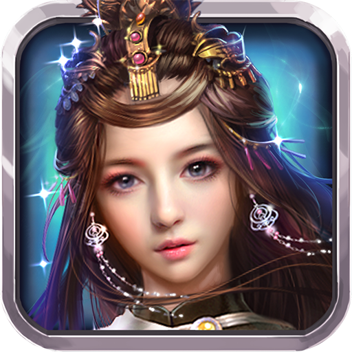 长留修仙传v10.13