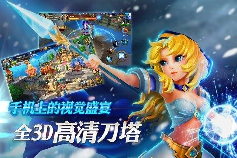 超神传说olv1.3.7截图1