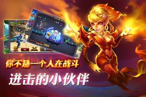超神传说olv1.3.7截图2