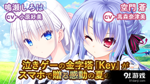 夏日口袋安卓汉化版v1.0.9截图1