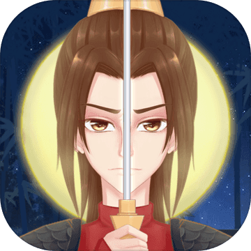 花木兰从军记v1.6