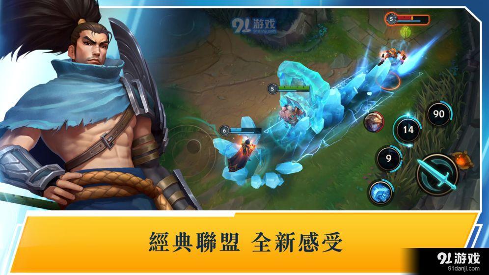 英雄聯盟：激鬥峽谷v1.14截图3