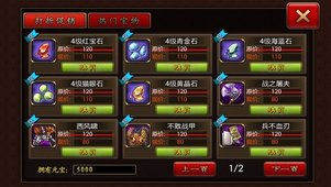 恐怖美尸馆v1.35截图3