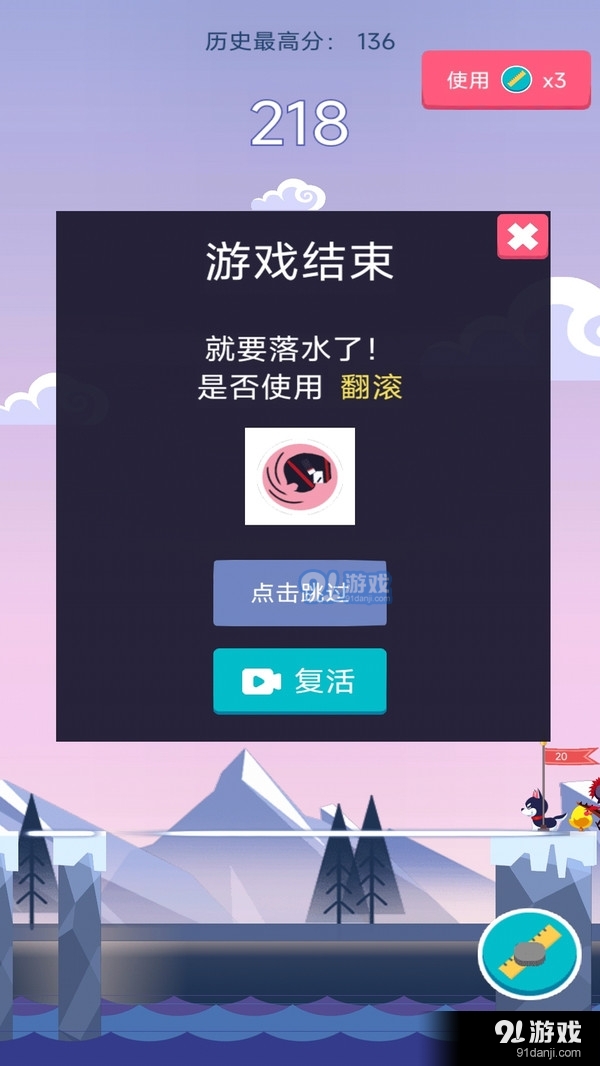 逃出生天大冒险v1.6截图3