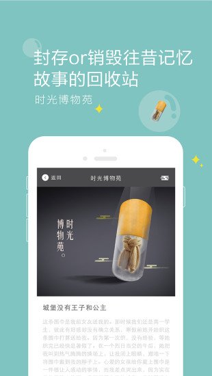 键盘侠v1.5.10截图1