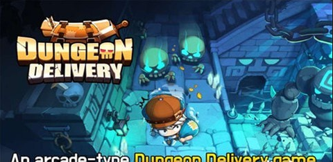 地宫速递v1.3.6截图4