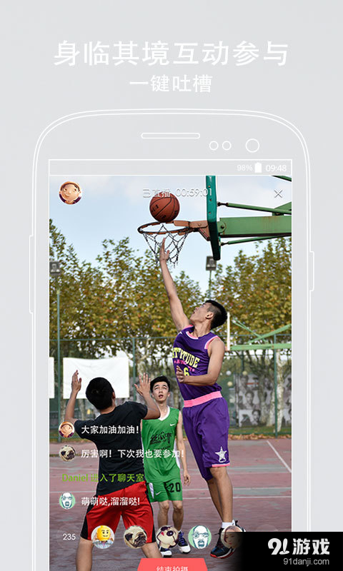 丝瓜咖v1.3.10截图1