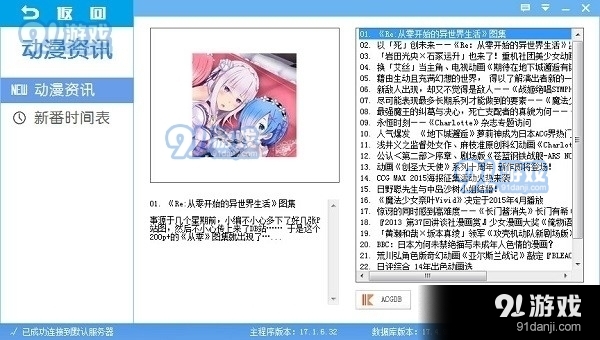 轻轻一点appv3.09.05截图4