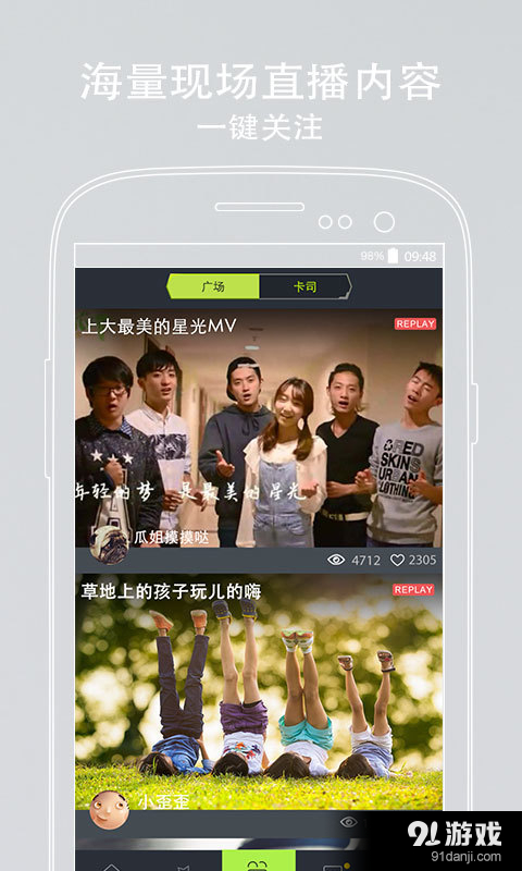 丝瓜咖v1.3.10截图2