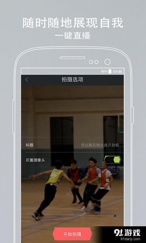 丝瓜咖v1.3.10截图4