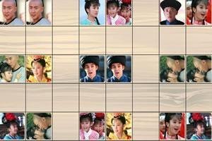 新还珠格格连连看安卓版v1.8截图2