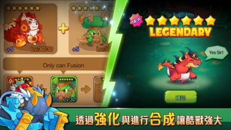 MON捣蛋怪兽v1.14截图4