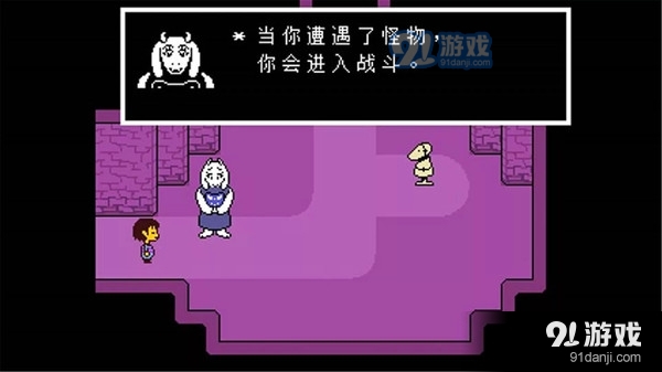 传说之下中文版v1.3.6截图1