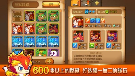 MON捣蛋怪兽v1.14截图3