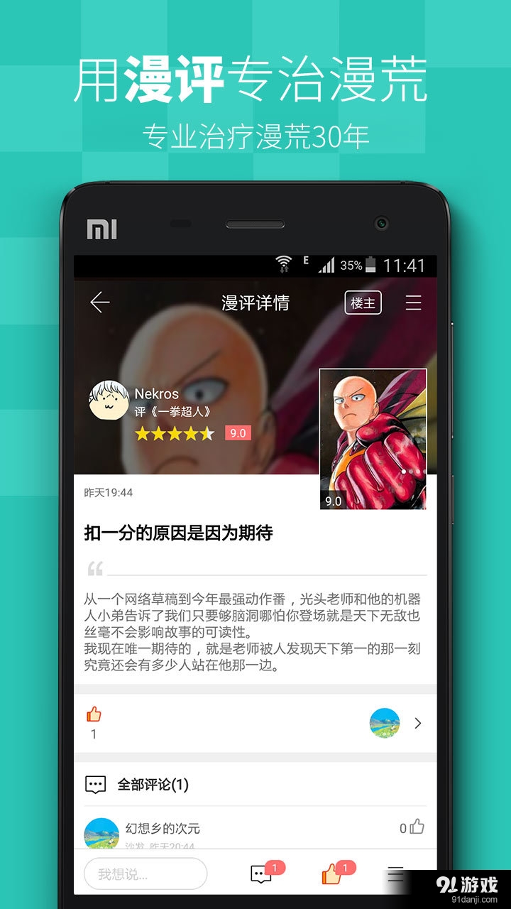 pokemon精灵屋v4.7.15截图4