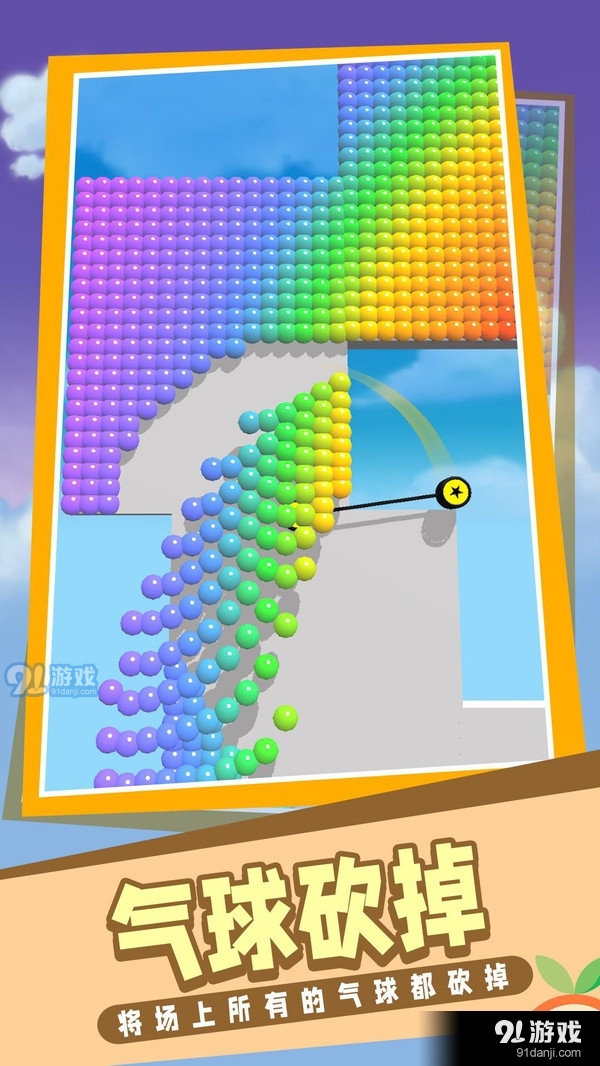 解压刮刮乐v2.8截图4