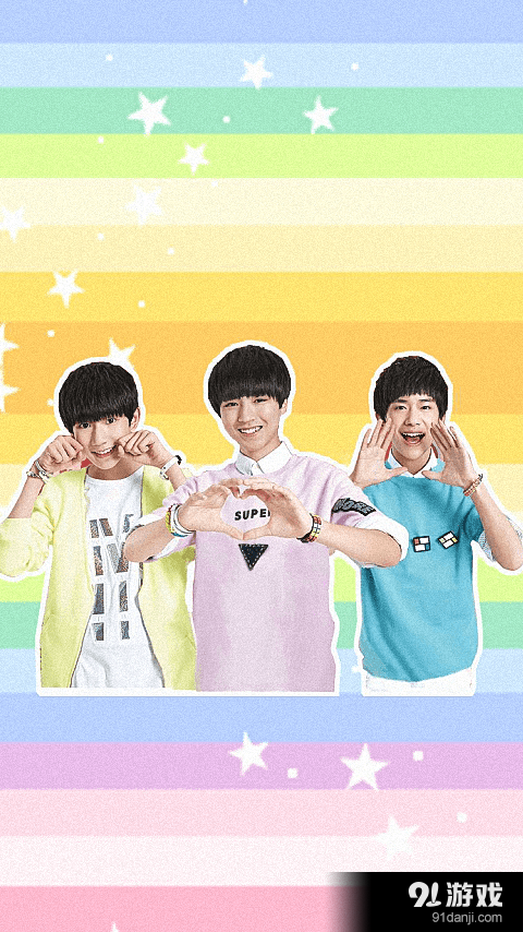 TFBOYS壁纸大全v86.16.25截图1