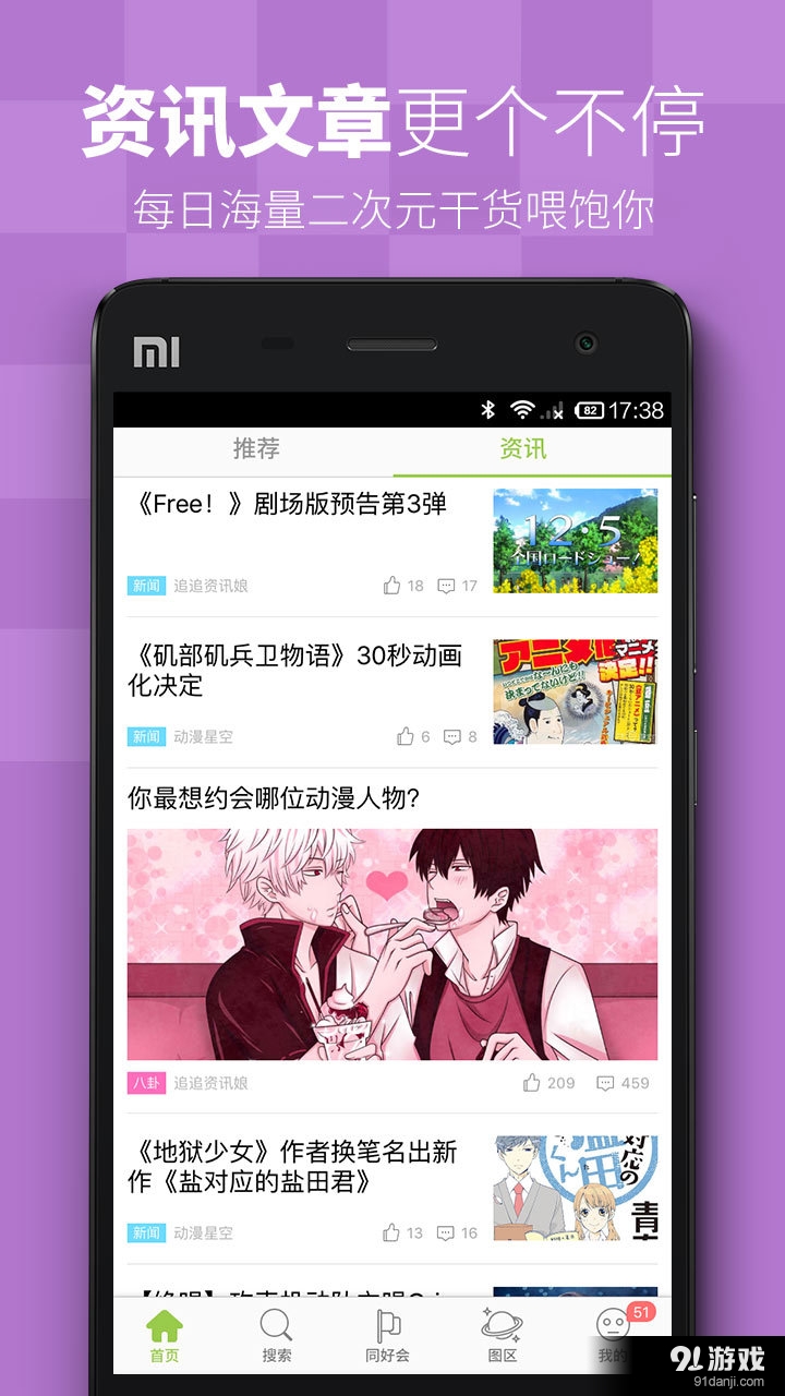 pokemon精灵屋v4.7.15截图2